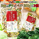 【国産100%】しいたけ 粉末 無添加 70g×3袋セット 送料無料 ノンカフェイン しいたけ茶 しいたけ粉末 椎茸粉末 シイタケ粉末 ダイエット パウダー ギフト プレゼント サプリメント 内祝い お返し 母の日 父の日 プチギフト 2024 お茶 男性 女性 父 母 お祝い