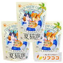 猫珈 水出し珈琲 1袋(30g×2TB入) ×3袋セット アイスコーヒー専用 デカフェ カフェインレス 夏猫珈