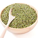 ベネズエラ産 ムング豆 ムングホール 緑豆 皮付き (1kg入り) Green Moong Whole 緑豆もやし 乾燥豆 青小豆 業務用サイズ