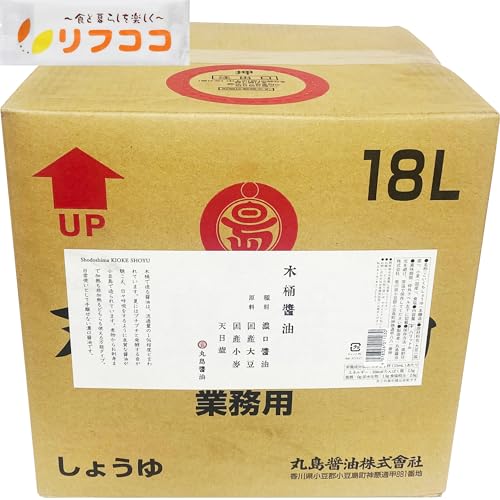【回数制限無しのレビュー書いて10％OFFクーポン配布中♪】丸島醤油 木桶醤油 業務用 18L BOXタイプ (取..