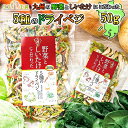 熊本県産【幻の椎茸　黒香】原木乾燥しいたけ（65g×3パック）【送料無料】