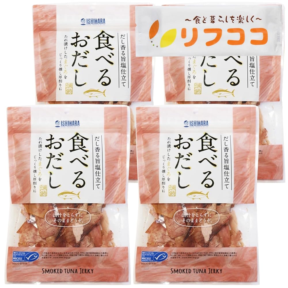 石原水産 食べるおだし まぐろ 35g×4袋セット だし香る醤油仕立て 焼津産 酒のおつまみ チャック付き袋入り（メール便発送）
