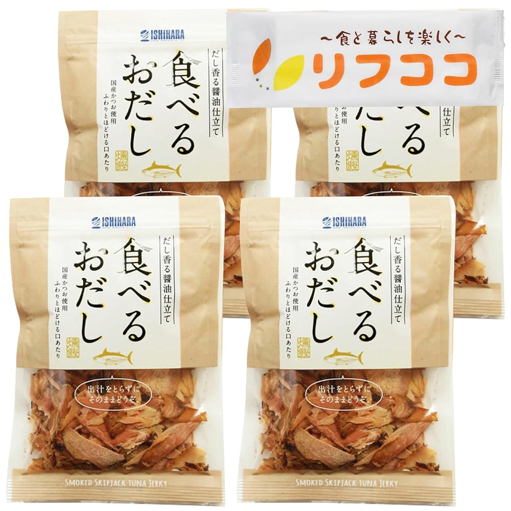 石原水産 食べるおだし かつお 50g×4袋セット かつおスライス 国産かつお使用 だし香る醤油仕立て 焼津..