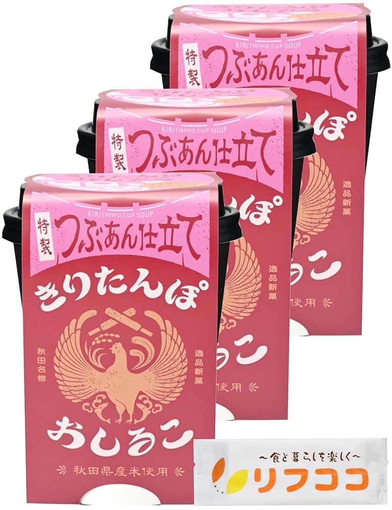 ツバサ きりたんぽカップスープ おしるこ 170g（あんこ100g きりたんぽ70g）×3個セット 特製つぶあん仕立て