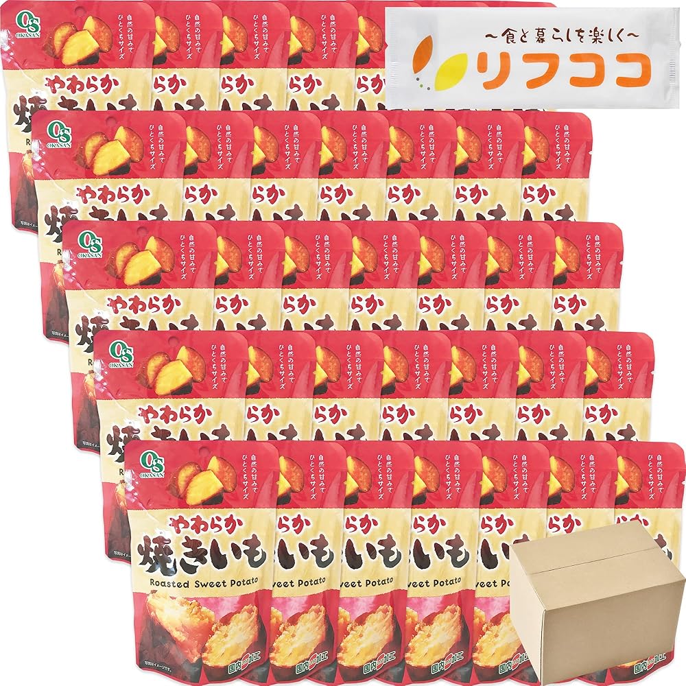 岡三食品 やわらか焼きいも 45g×40袋セット ケース販売 国内レトルト加工 お菓子 蒸したさつまいも 焼..