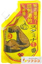 スタミナ一番 200g スパウトパック キャップ付き チューブタイプ 自衛隊御用達のスタミナ食 なめ茸 ピリ辛 国産えのき茸使用