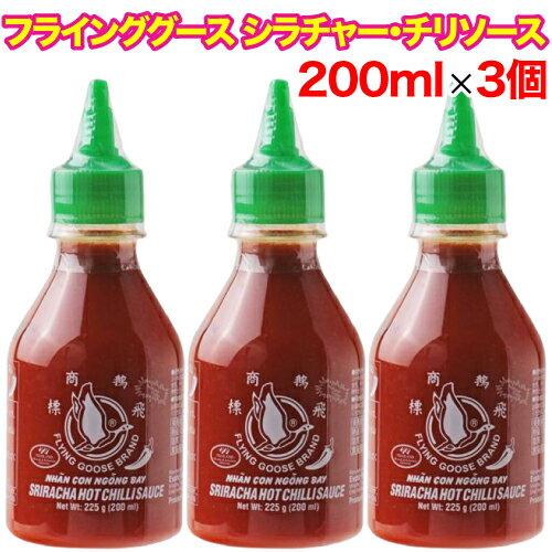 【レビューを書いて500円OFFクーポン配布中！】 フラインググース シラチャー チリソース 200ml×3個セット タイ アジアン食品 エスニック食材