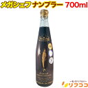 (在庫処分セール中)【レビューを書いて500円OFFクーポン配布中!】メガシェフ ナンプラー 700ml 魚醤 BBQ エスニック 調味料 アジアン エスニック...