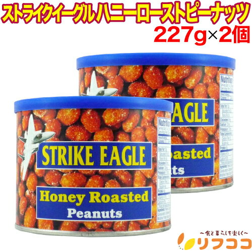 楽天市場】ストライク イーグル(スイーツ・お菓子)の通販 楽天市場】ストライク イーグル(スイーツ・お菓子)の通販