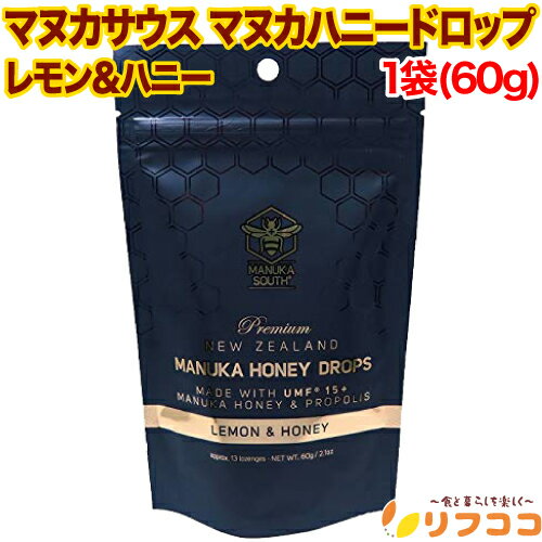 【レビューを書いて500円OFFクーポン配布中！】マヌカサウス マヌカハニードロップ レモン&ハニー 1袋(60g) のど飴 キャンディ お菓子のサムネイル