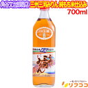 【レビューを書いて500円OFFクーポン配布中!】【最強配送商品】角谷文治郎商店 三州三河みりん 純もち米仕込み 愛知県 700ml お酒