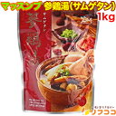 【回数制限無しのレビュー書いて10%OFFクーポン配布中♪】マッスンブ サムゲタン 参鶏湯 1kg レトルト 韓国 韓国料理 韓国食品
