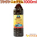 【最強配送商品】 フンタン ニョクマム 1000ml フィッシュソース ヌックマム ペットボトル ベトナム産 魚醤 ナンプラー ベトナム調味料