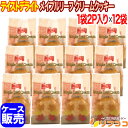 【回数制限無しのレビュー書いて10%OFFクーポン配布中♪】テイストデライト メイプルリーフ クリームクッキー 1袋(2P入り)x12袋セット ケース販売 輸入...