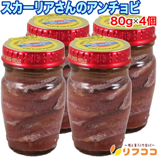 ڲ̵Υӥ塼񤤤10OFFݥۥꥢΥ ե 80g4ĥå  ӵͤ Ĵ̣ ꥢ ꥢ