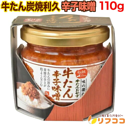 �ڲ������̵���Υ�ӥ塼�񤤤�10��OFF�����ݥ���������۵�����ú������ �ɻ�̣�� 110g ���ӤΤ��� ���� ������ú�Ƥ�����Ź ���� ̣�η�� �����󤪤��� ��