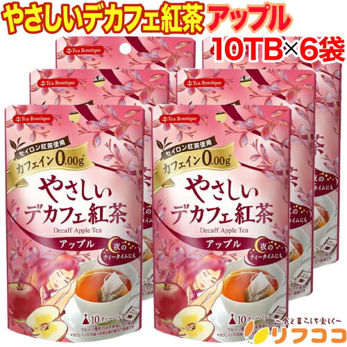 �ڲ������̵���Υ�ӥ塼�񤤤�10��OFF�����ݥ���������ۥƥ����֥ƥ��å� �䤵�����ǥ��ե����� ���åץ� 1�� 10TB��6�ޥ��å� �Υ󥫥ե����� �֥��...