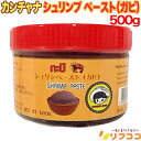カンチャナ シュリンプ ペ−スト 500g ガピ (カピ) 調味料 エスニック料理 タイ料理