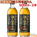 九重味淋 純三河本みりん 500ml×2本セット 本みりん 味醂 調味料 料理 三河みりん お酒 瓶 限定醸造