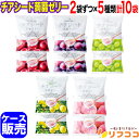 【レビューを書いて500円OFFクーポン配布中!】チアシード蒟蒻ゼリー 5種 アソート 各2袋ずつ 計10袋セット ケース販売 チアシード ゼリー 詰め合わせ ...