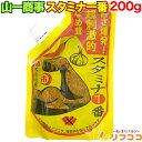 山一商事 スタミナ一番 200g スパウトパック キャップ付き チューブタイプ 自衛隊御用達のスタミナ食 なめ茸 ピリ辛 国産えのき茸使用