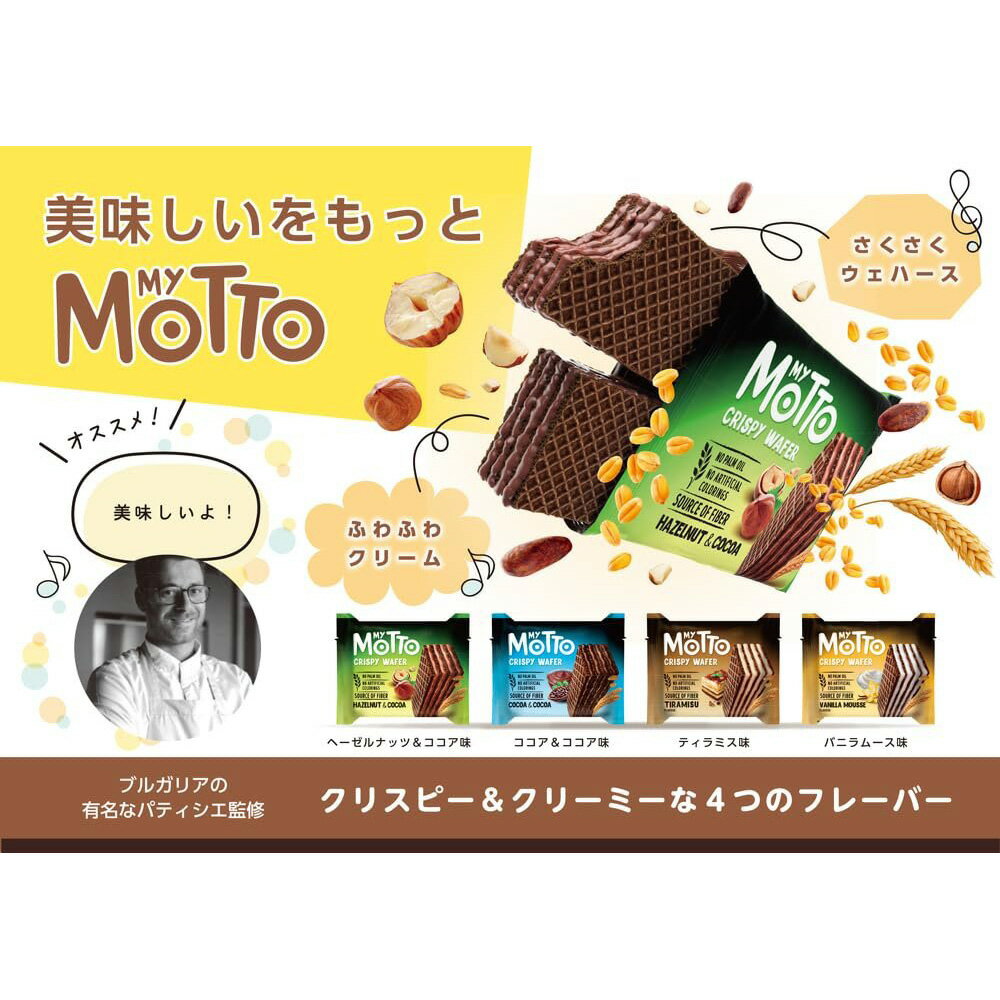 �ڲ������̵���Υ�ӥ塼�񤤤�10��OFF�����ݥ���������ۥޥ���å� �����ϡ��� �ء�����ʥåġ�������̣ 1��(30g��2����)��20�ĥ��å� �֥륬�ꥢ�� ͭ̾�ѥƥ������ƽ� ��ʬ�� ����� ���ۻ� ���祳�ۻ� My Motto