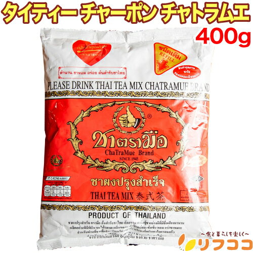 ジャムーティー150g 2袋　セット　賞味期限2025年4月 楽天市場】ジャムーティーの通販