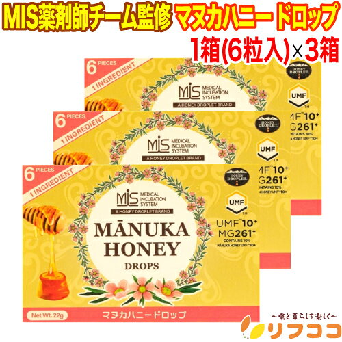 �ڲ������̵���Υ�ӥ塼�񤤤�10��OFF�����ݥ����������MIS���޻ե�����ƽ� �ޥ̥��ϥˡ��ɥ��å� 1Ȣ(6γ��)��3Ȣ���å� UMF10+ MG261+...