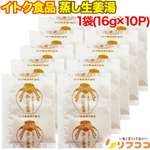 �ڲ������̵���Υ�ӥ塼�񤤤�10��OFF�����ݥ���������ۥ��ȥ����� ������ժ�� 1��(16g��10P����) �� ��������� ��ժ�ݤ��ȹӤ����� ��ե���...