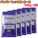 【メール便送料込】淡路島産玉ねぎ使用 フライドオニオン50g×2袋 人気商品♪ 淡路島お土産【淡路島 鳴門千鳥本舗】 淡路島産 淡路島原産 淡路原産 淡路産 国産