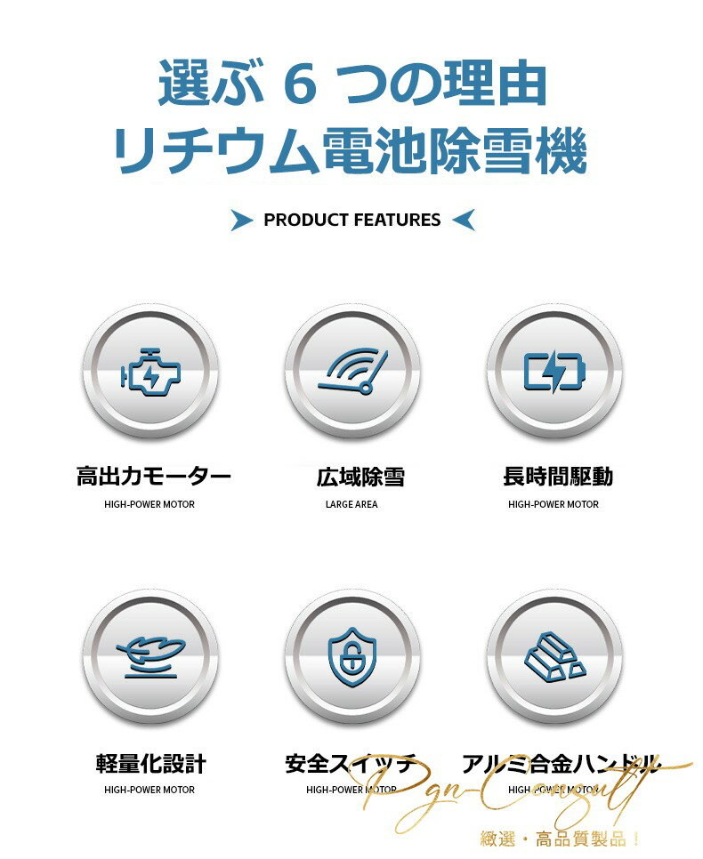 2025最新「1年保証」最新型★除雪機 電動除雪機 小型除雪機 家庭用 充電式 コードレ...