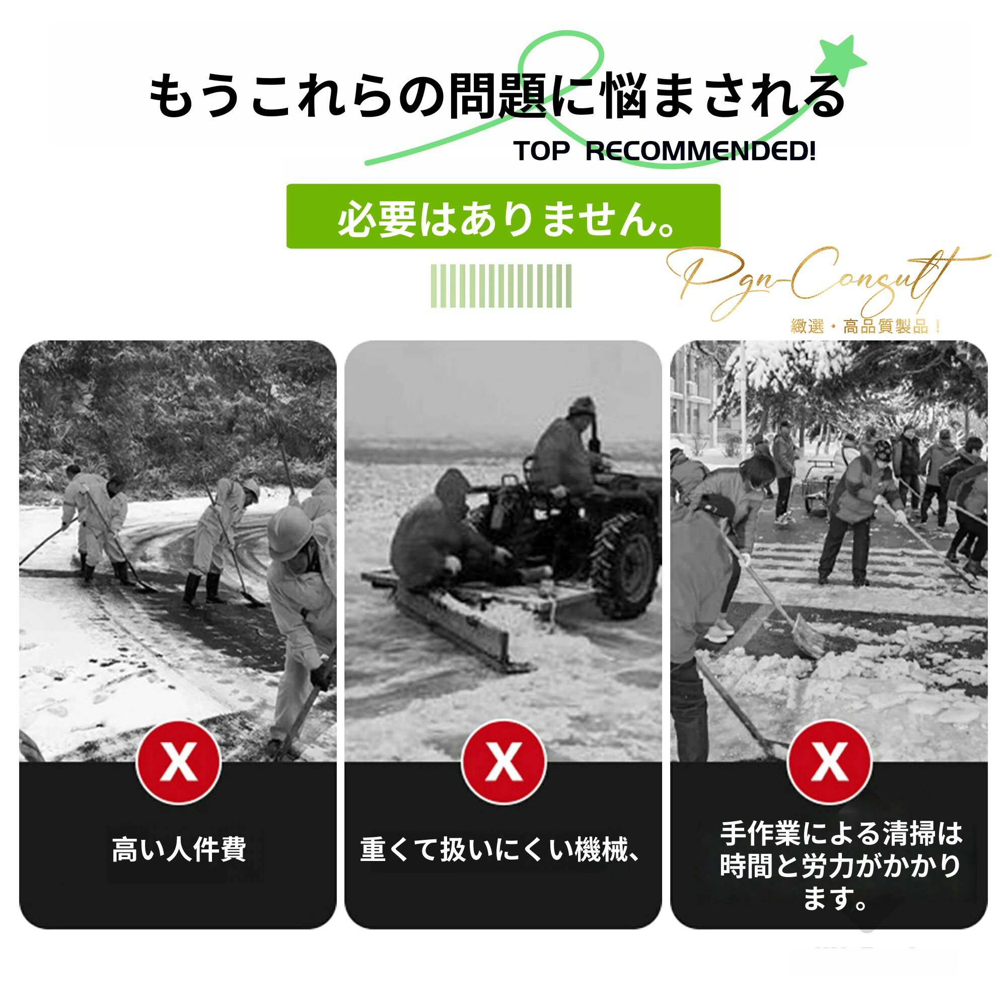 大雪も怖くない！2025 新型 手押し充電式コードレス電動除雪機 家庭用 3500W 高出...