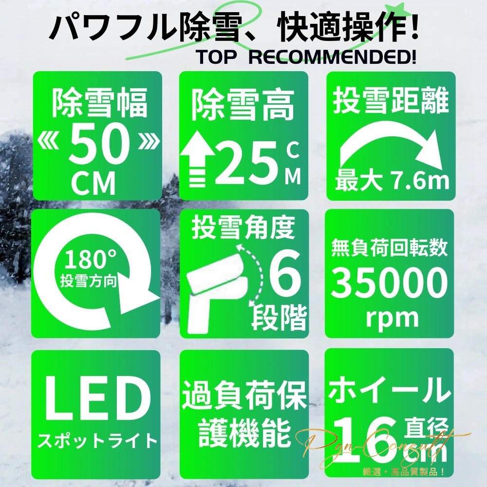 �������в١�2025 ���㵡 �겡���� ���ż� ��ư���㵡 �����ɥ쥹���㵡 �緿 ������ LED�饤���դ� ������ ���� �㤫�� ��ư�����å� ���������å� ������ ���������� �����25cm ������50cm ���������Υ7.6m ���� ���� ��Ŭ ���� ���� �� ��־� �ݴɤ���ñ��������