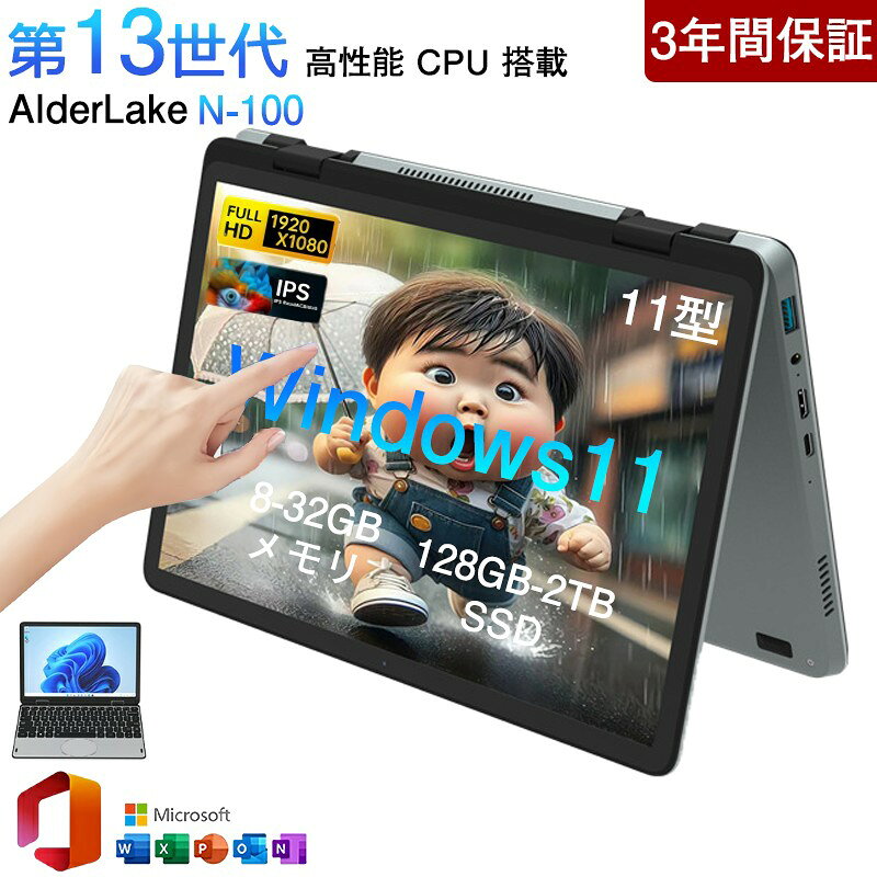 2台目PCにタブレットWin11公式サポート/SSD/4G/無線/カメラ/タッチ Microsoft マイクロソフト タブレットPC Surface Pro (第11世代) EP2