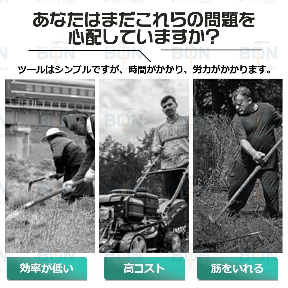 【業界大好評】草刈り機 充電式 コードレス 自走式草刈り機 伸縮 家庭用 業務用 電...