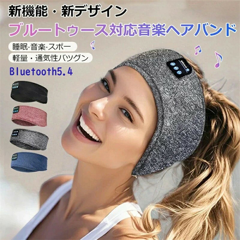 楽天市場】ブルートゥース イヤーマフの通販