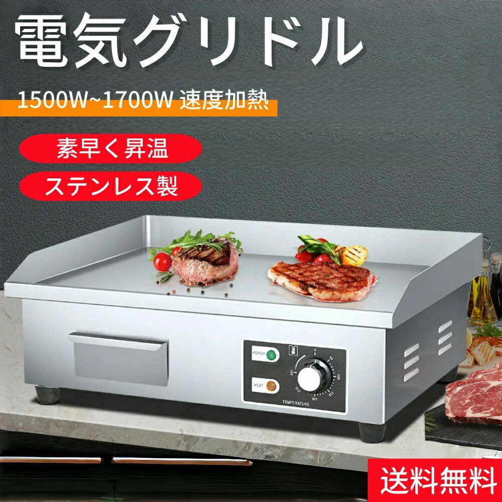 楽天市場】イカ 焼き プレス 家庭 用の通販