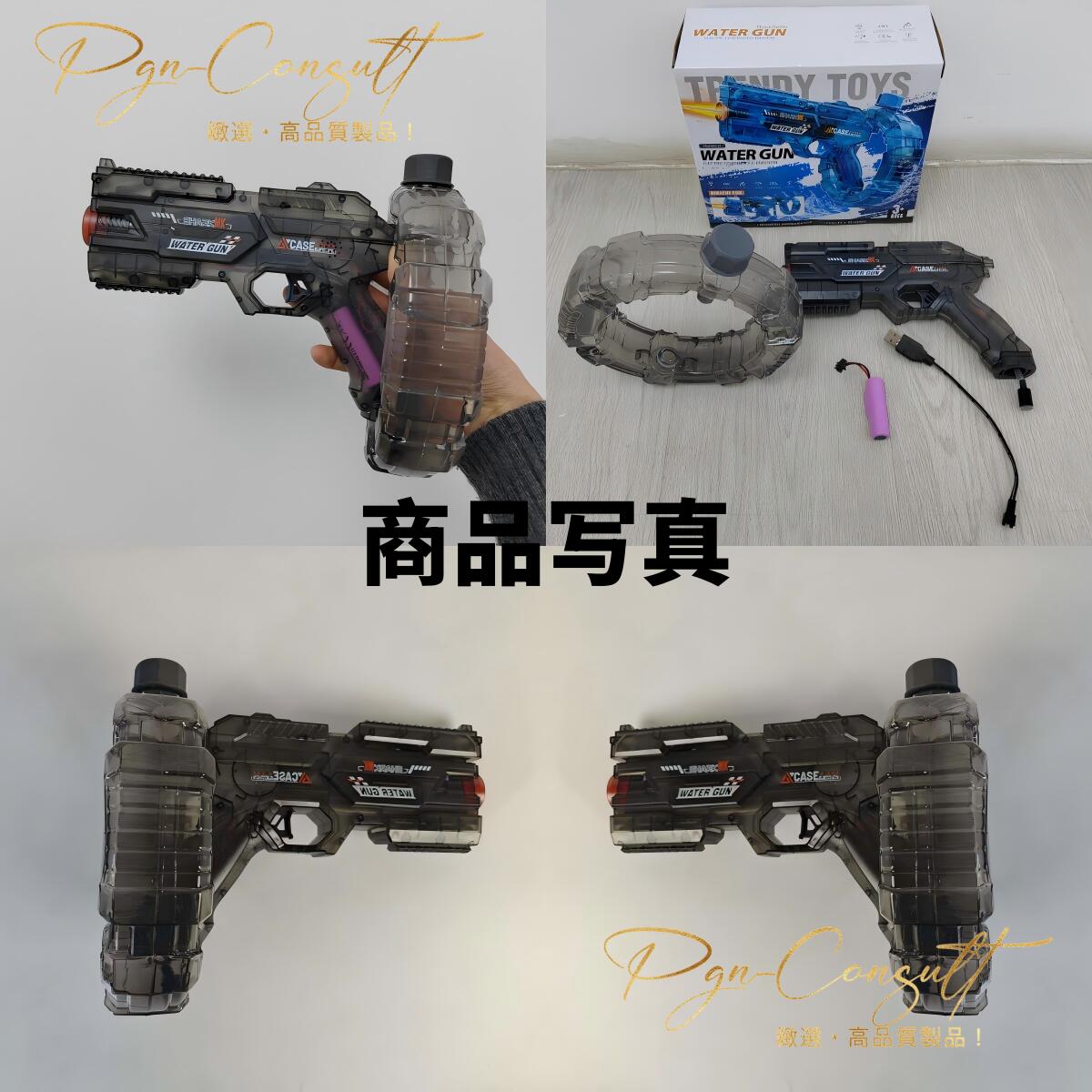 【2026最新版】水鉄砲 水鉄砲 ミニガン水鉄砲 電動 超強力飛距離 かいてんほうしゅ...