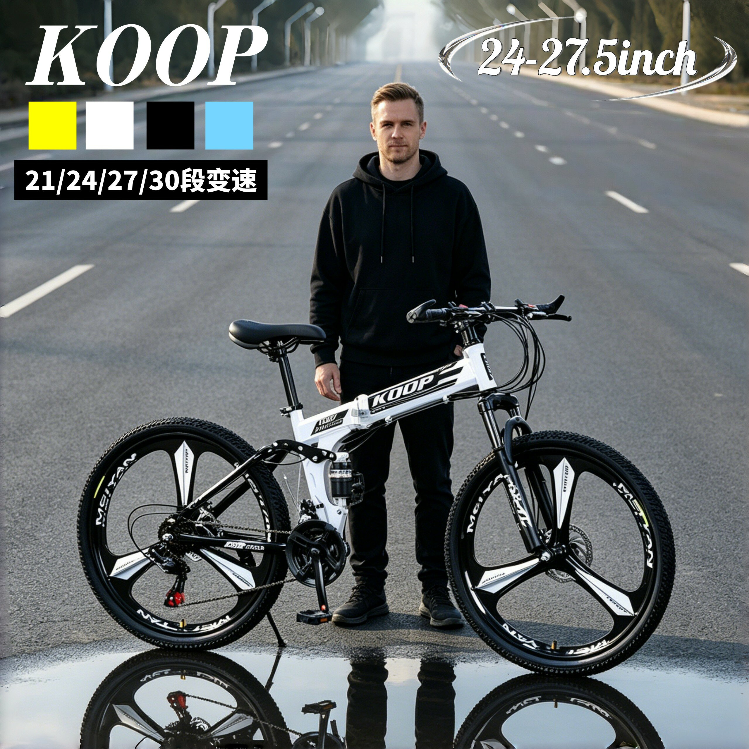 折りたたみ 自転車 折りたたみマウンテンバイク MTB マウンテンバイク 24インチ 26インチ27.5インチ 21/24/27/30段変速 ディスクブレーキ 通勤通学対応 男女兼用モデル 組立簡単 高品位・高性能 21/24/27/30段階変速機搭載 通勤 カノーバー 4色 持ち運び可 大人騎乗可能 軽量