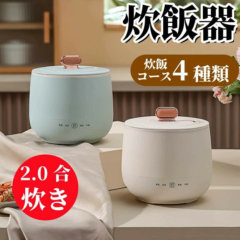 楽天市場】ihコンロ 2口（炊飯器｜キッチン家電）：家電の通販