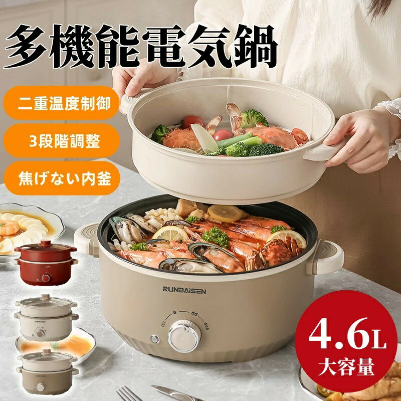 楽天市場】しゃぶしゃぶ 電気 鍋（キッチン家電｜家電）の通販