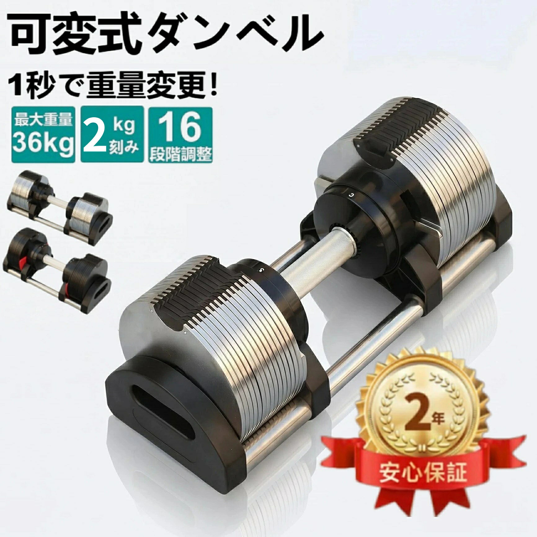 楽天市場】riores 可変 式 ダンベルの通販