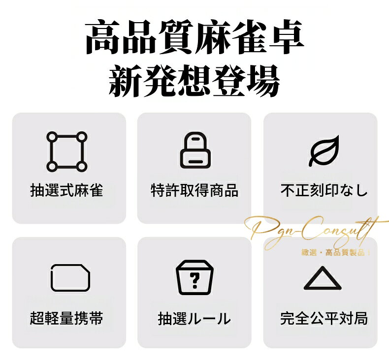 Lifulの＼業界大好評／【携帯麻雀卓】手動式簡易麻雀テーブル 牌積み不要・電源不要で電気代 0 円 アウトドア・キャンプ・お出かけに最適 麻雀牌・収納袋・サイコロ一式付属 組立簡単開封後すぐ遊べる小型折りたたみ麻雀台 家庭・屋外両用｜アングル3
