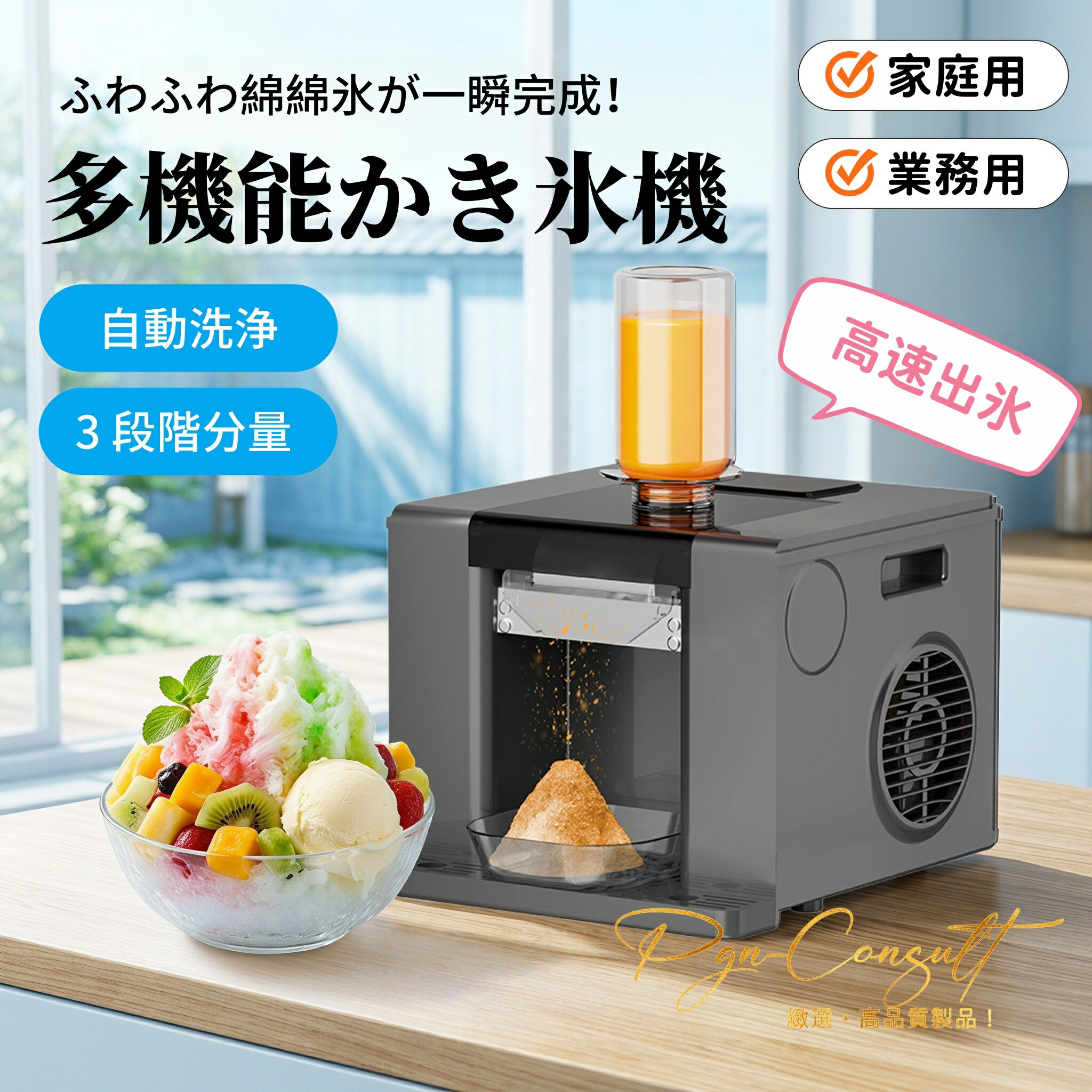 商品画像1