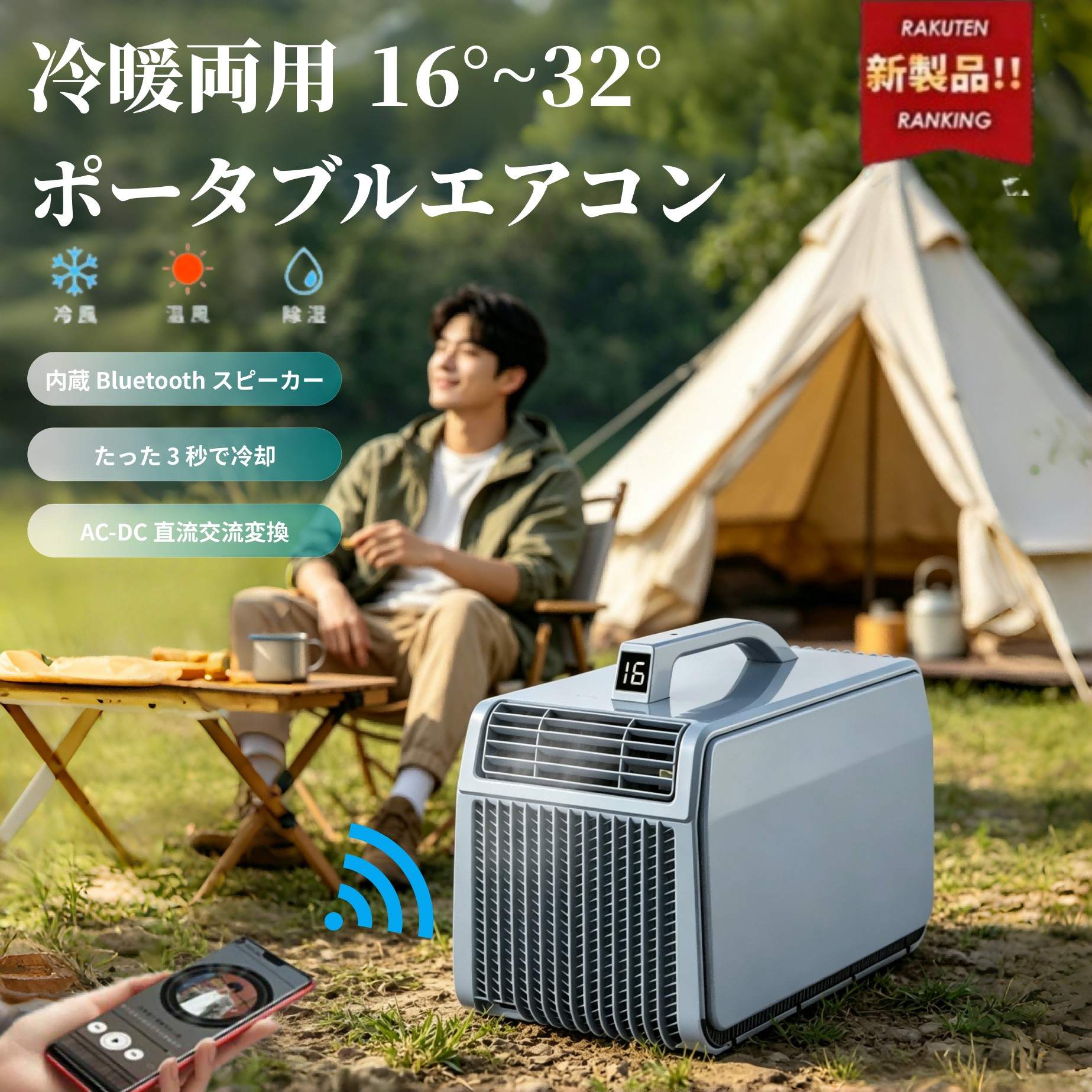 【2026新発売★】移動式エアコン冷暖両用 ポータブルエアコン エアコンミニクーラー スポットエアコン 画面制御 1800W…