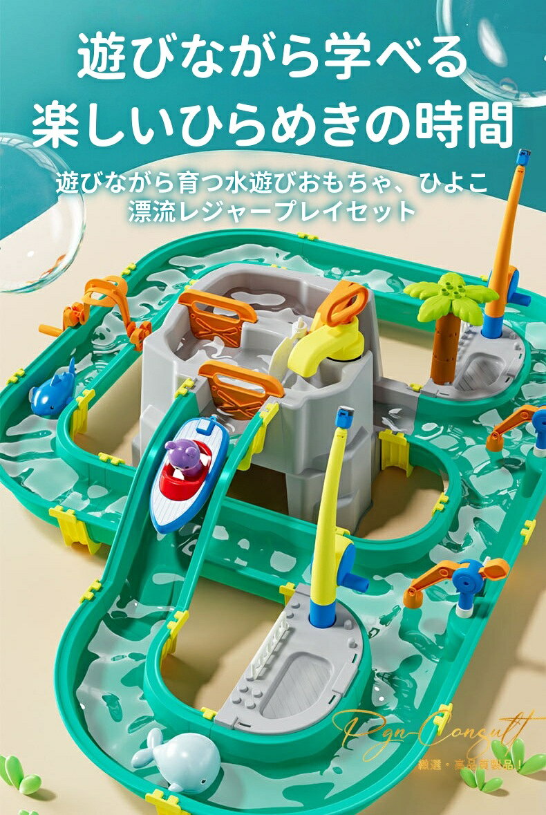 Lifulの水遊び おもちゃ【ラッピング無料】 磁気釣りゲーム付き 外遊び 砂遊び＆水遊び おもちゃ 知育玩具 4-6歳 2in1大型テーブル 水遊び プール 室内/屋外兼用 誕生日/夏休みプレゼントに最 送料無料 正規品｜アングル2