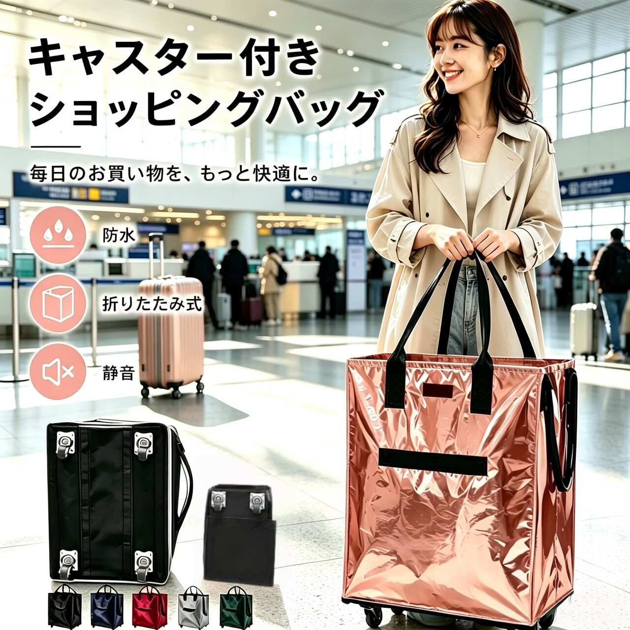 ショッピングバッグ 大容量 キャスター付き 折りたたみ式 4輪 エコフレンドリーカバン 保冷 保温 ハルケンバッグ エコフレンドリー 防水収納 コンパクト 軽量 2WAY 買い物カート 40×30×50cm おしゃれ 自立 高齢者 旅行 キャンプ 食品保存 再利用可能 プレゼント