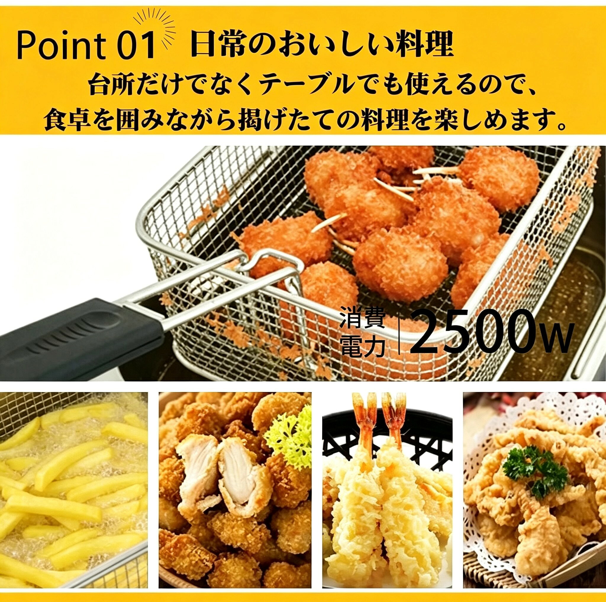 Lifulの電気フライヤー 揚げ物 フライヤー ミニフライヤー 家庭用/業務用 厨房 串揚げ 揚げ物機 業務用小型フライヤー 卓上 小型 電気 110V 6L 一槽式 12L 二槽式 卓上フライヤー ミニフライヤー 厨房 業務用 調理器具 厨房機器｜アングル2