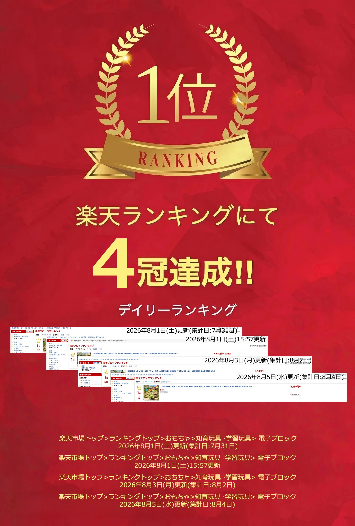 Lifulの＼楽天4冠達成!／【2026最新★】リモコン式マグネット連結ヘビ知育玩具！ 磁石連結 ヘビ型リモコンカー USB 充電式 組み替え知育おもちゃリモコン 蛇 おもちゃ ラジコンカー 子供 360 度回転 磁石で無限に伸ばせる 男の子 女の子 3 歳 4 歳 5 歳 誕生日プレゼントクリスマス｜アングル3