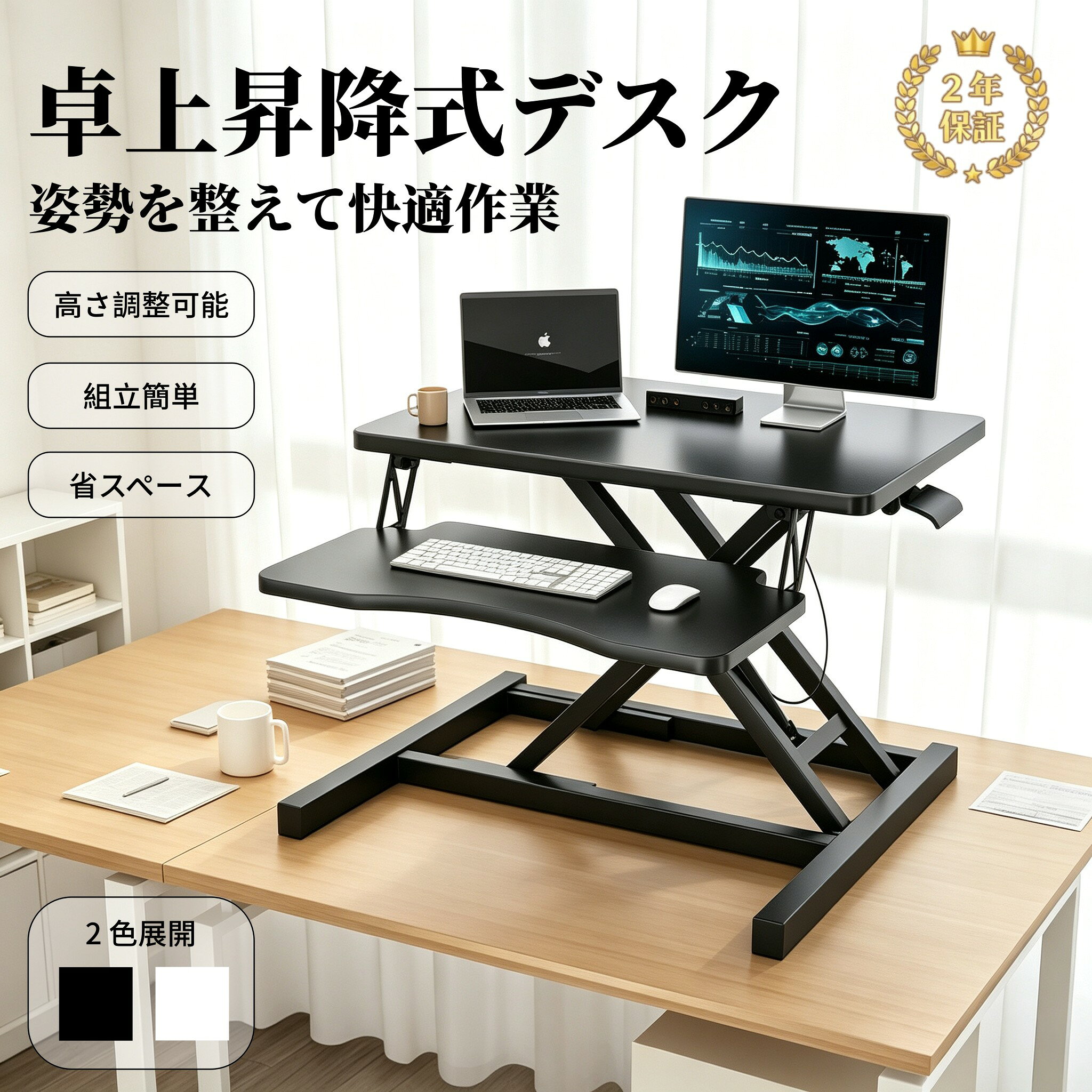楽天市場】スタンディングデスク キーボード置き付きの通販